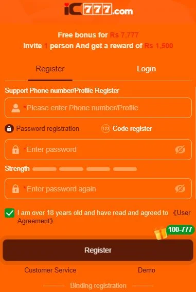 ic777 register